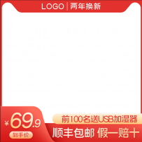 網(wǎng)店圖標(biāo)設(shè)計(jì)素材