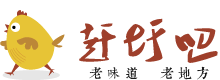 一起趕圩吧