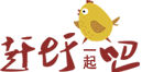 一起趕圩吧