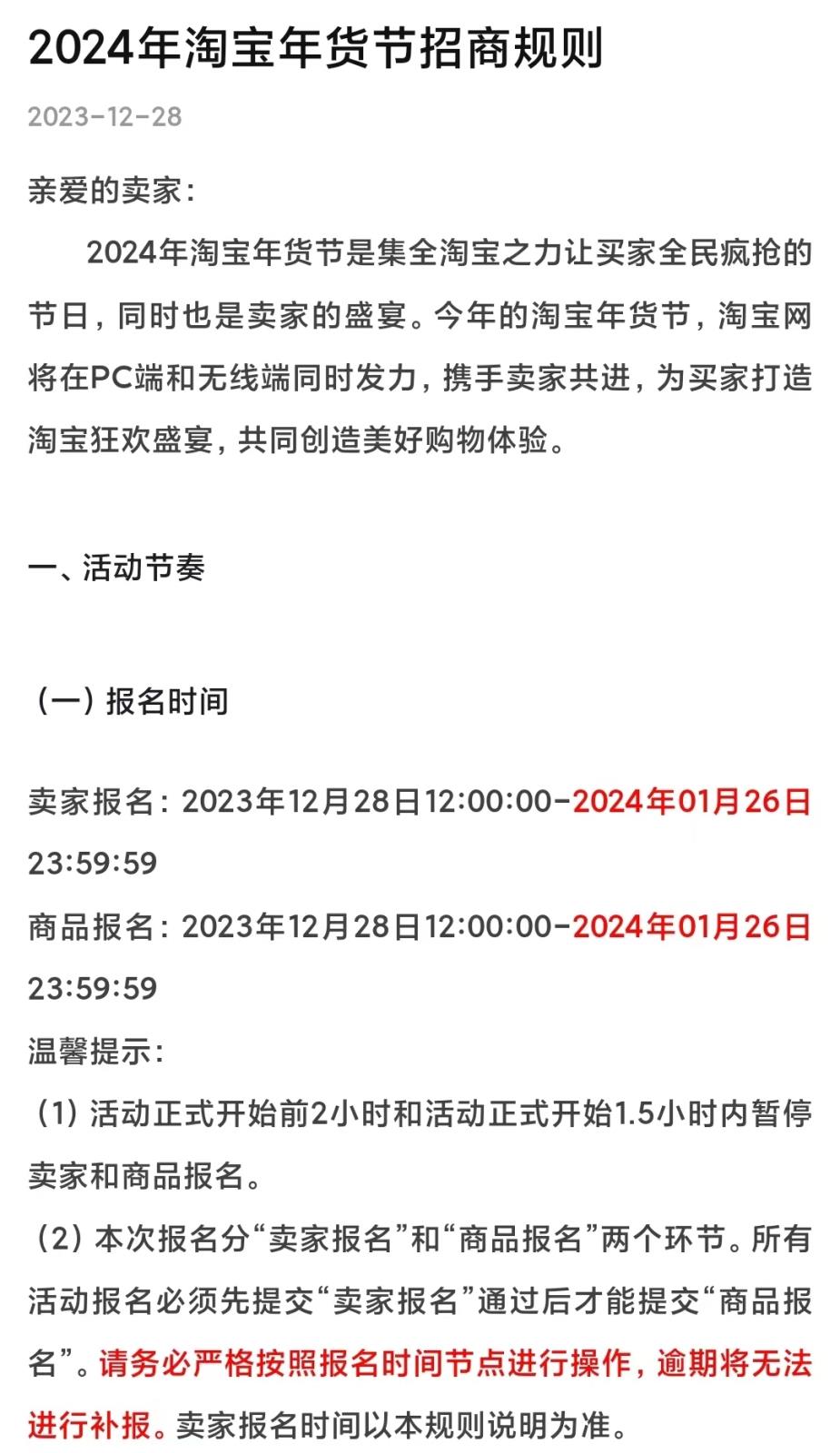 723e5f1cfe119c0cdb17efc813f59a61_format-jpg.jpg 723e5f1cfe119c0cdb17efc813f59a61_format-jpg.jpg