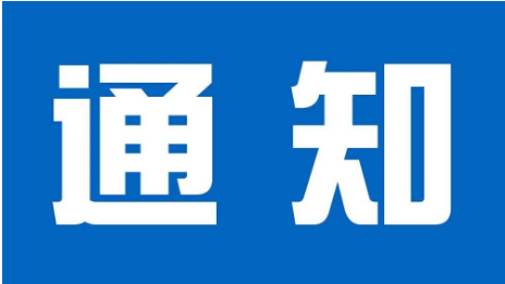 修文縣電商公共服務(wù)中心提供各項(xiàng)電商服務(wù)，助力電商產(chǎn)業(yè)發(fā)展