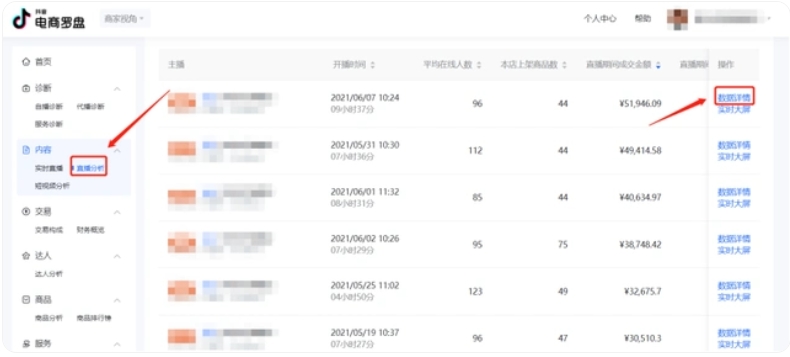 微信截圖_20250108105137.png 微信截圖_20250108105137.png