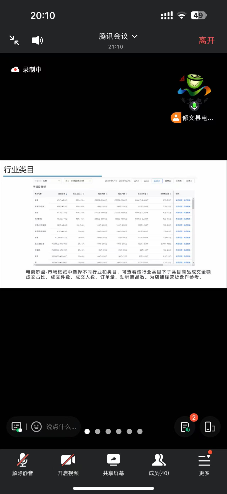 eba81cb0ab919c6ee9eade3c1ea763ef.png eba81cb0ab919c6ee9eade3c1ea763ef.png